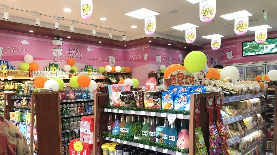 打造门店氛围感，开一家有温度的便利店