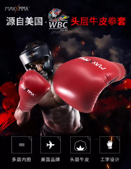 csk牛皮拳套对比征途拳套,牛皮拳套上不规则的点