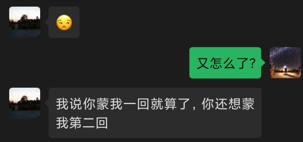 装机那些事，这人骂我坑他，结果他却欲哭无泪
