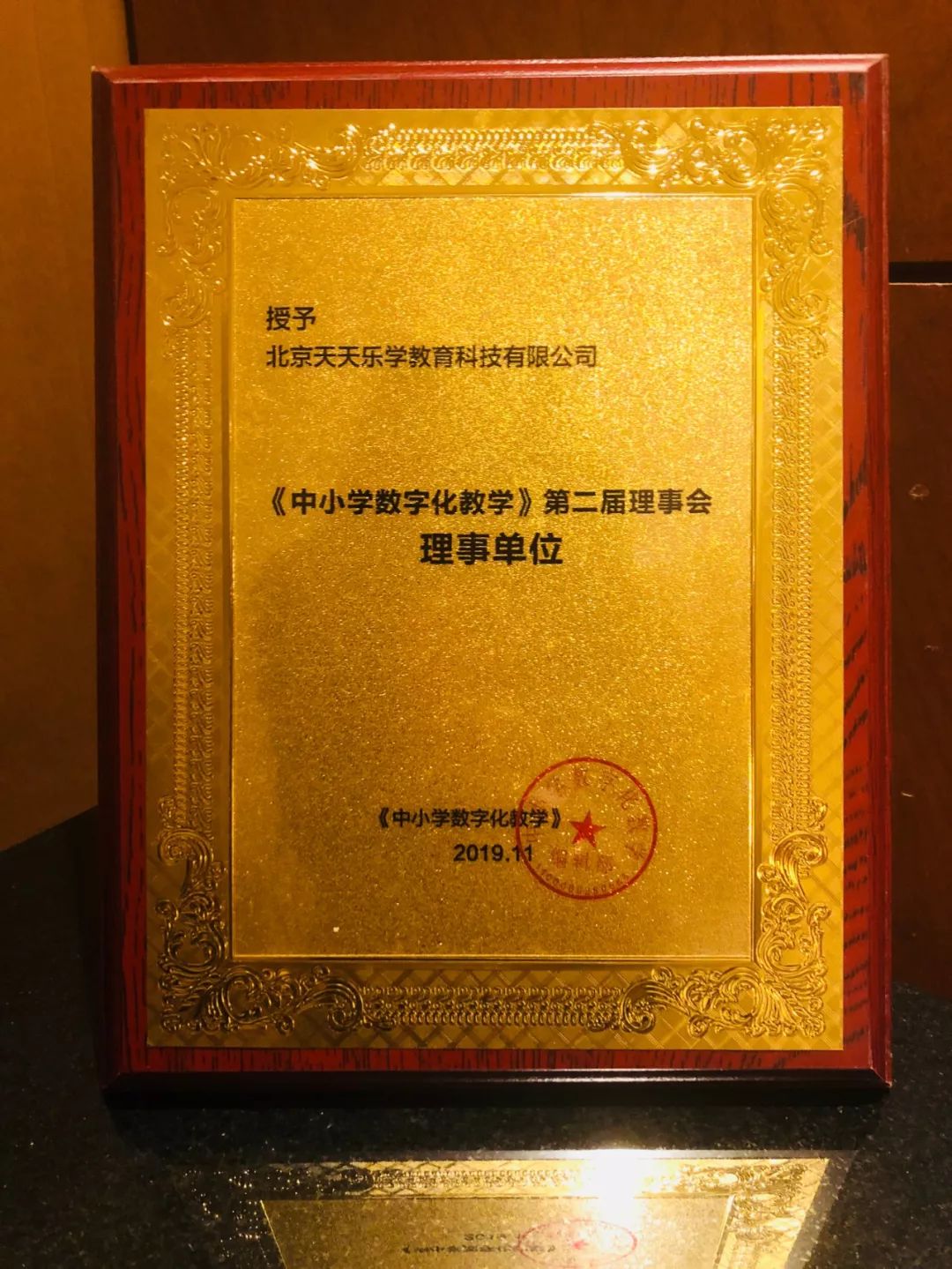 龙头学校怎么样,龙头学校