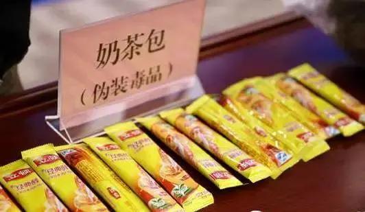 拒绝首先从了解开始！新型*品毒**知多少？