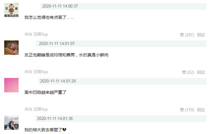 宋仲基外貌变化,宋仲基私下照片