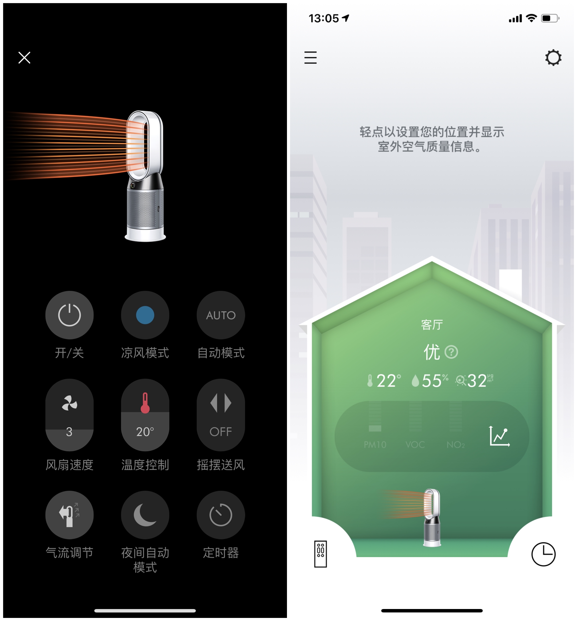 戴森hp04和05区别,戴森hp04空气净化器怎么样