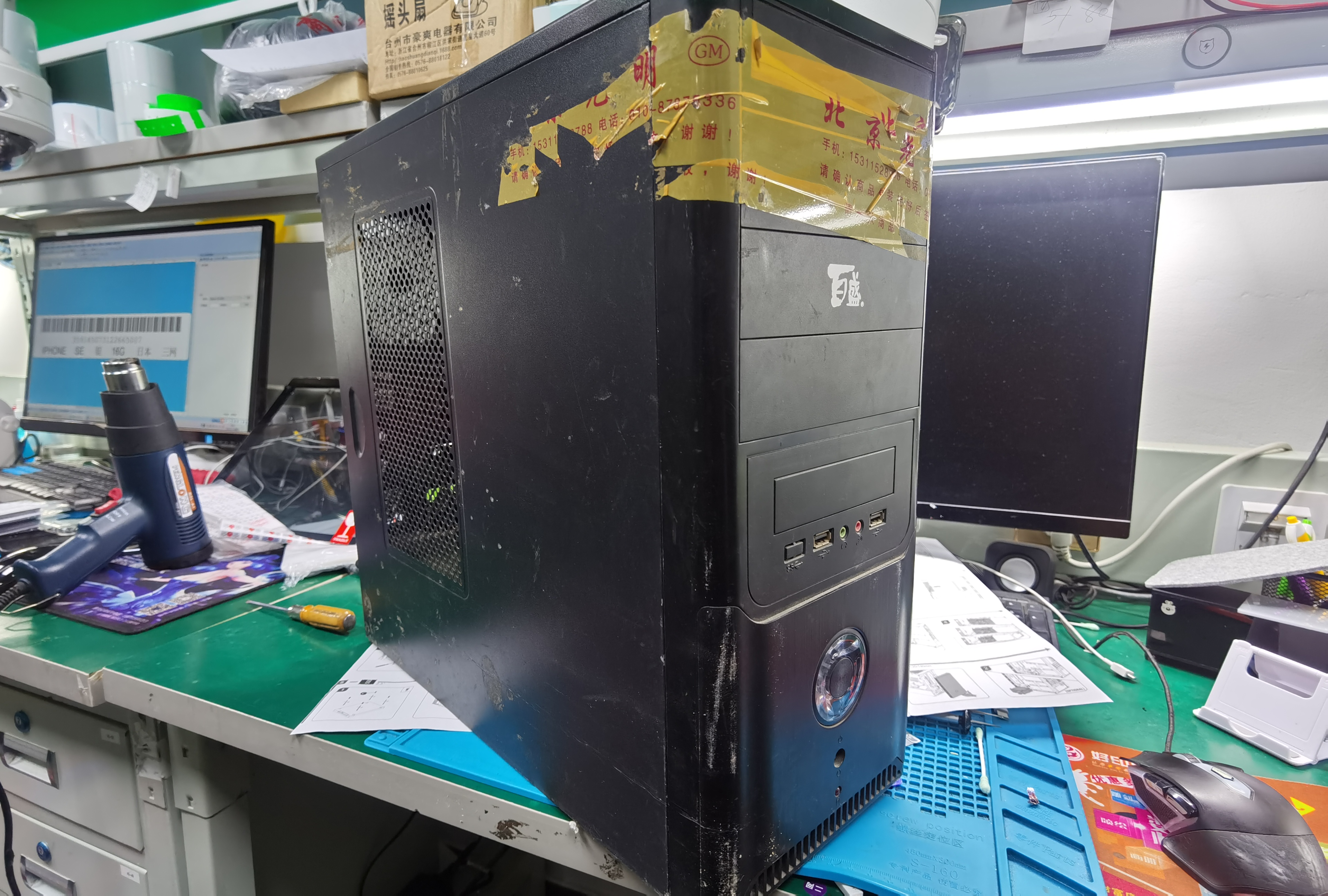 品牌老机箱能装新主板吗,电脑小白怎么重装系统win7