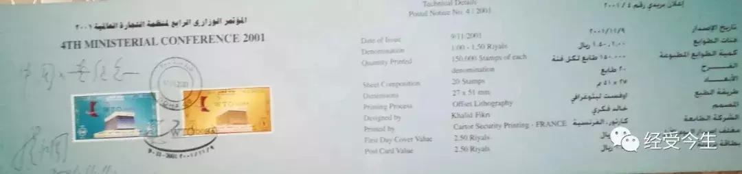 经受今生｜蹇人毅：留在心中的友谊