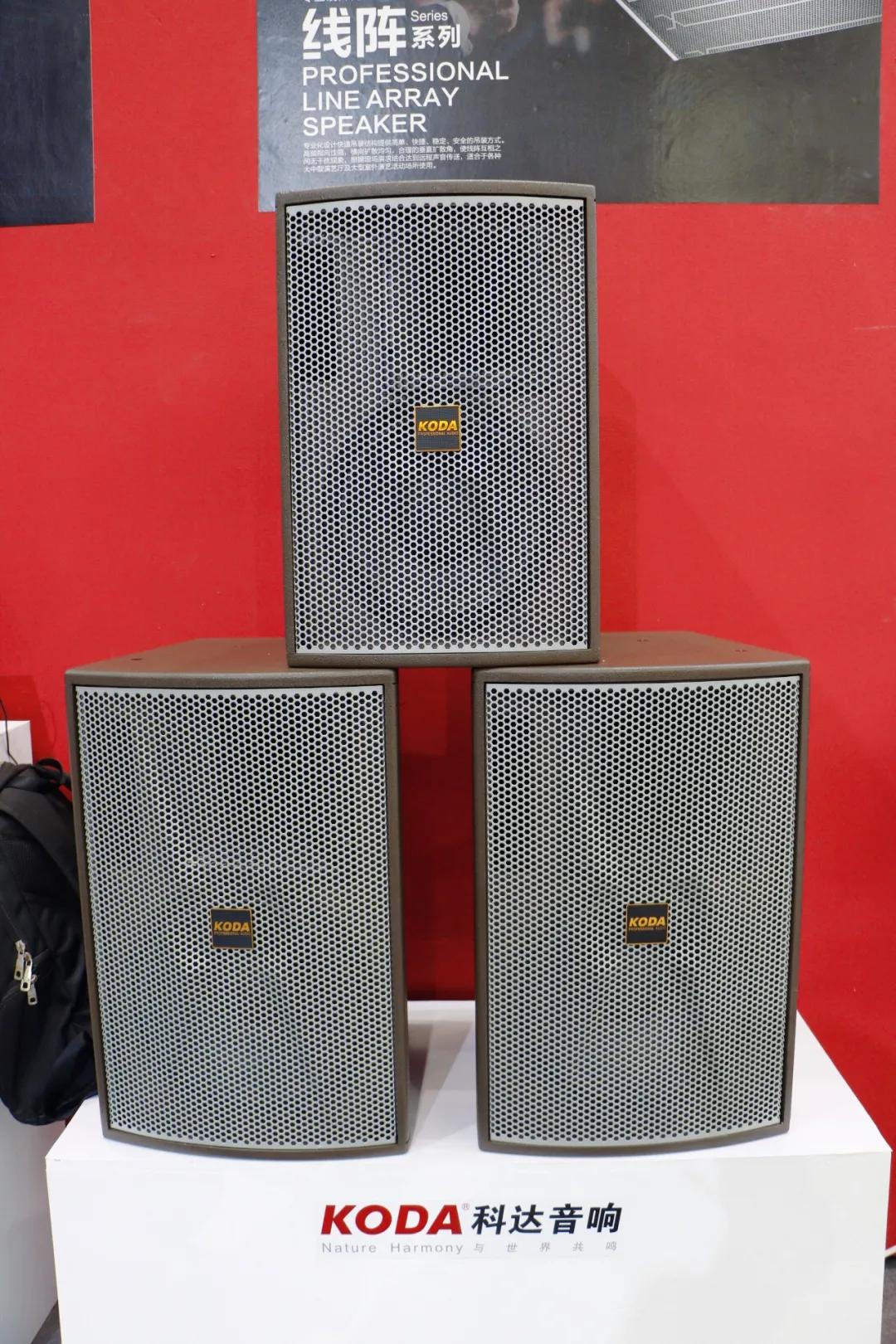 广展音响展会,广展展览