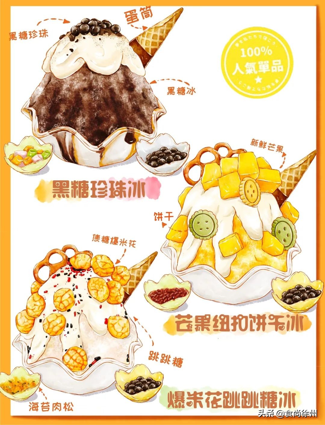 寰愬窞鍚冨啺鎺ㄨ崘,寰愬窞鍚冨啺