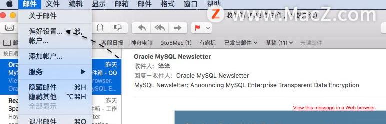 mac怎么设置邮件模板,mac邮件签名变成附件