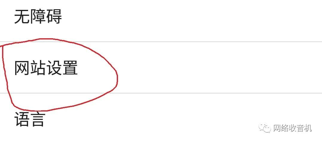 网页百度老是跳转app,如何解决百度跳转