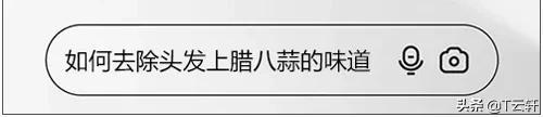 千万不要随便染头,千万别随便染头发