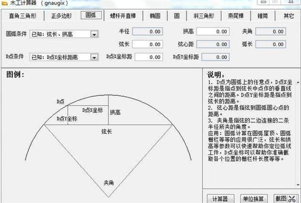 cad快速制图插件,cad绘图插件赫思工具
