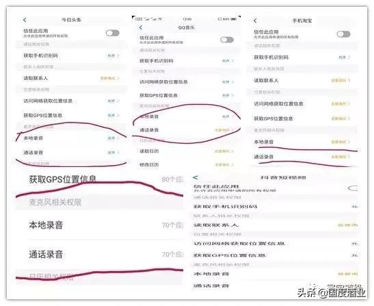 被偷听了怎么解决,手机卡顿被监听怎么解决