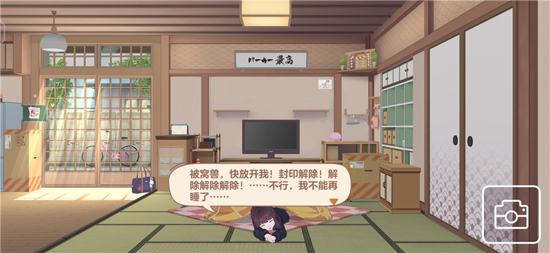 胡桃日记是日本手游吗,胡桃日记游戏解说