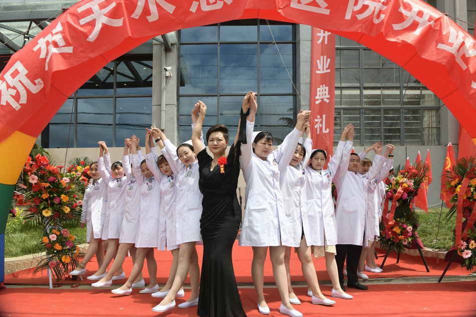 天水慈康医院开业,天水慈康医院