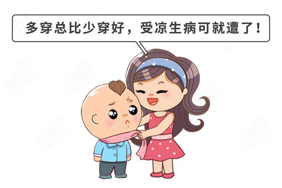 早晚温差大9-21度小孩怎么穿衣服,早晚温差大儿童穿衣