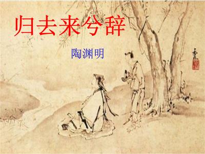 细思极恐的桃花源记,桃花源记细思极恐的地方视频