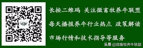 微畜牧,微畜牧养殖联盟