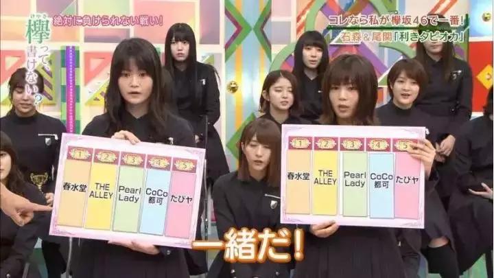 从珍珠奶茶到游戏，日本的排队文化