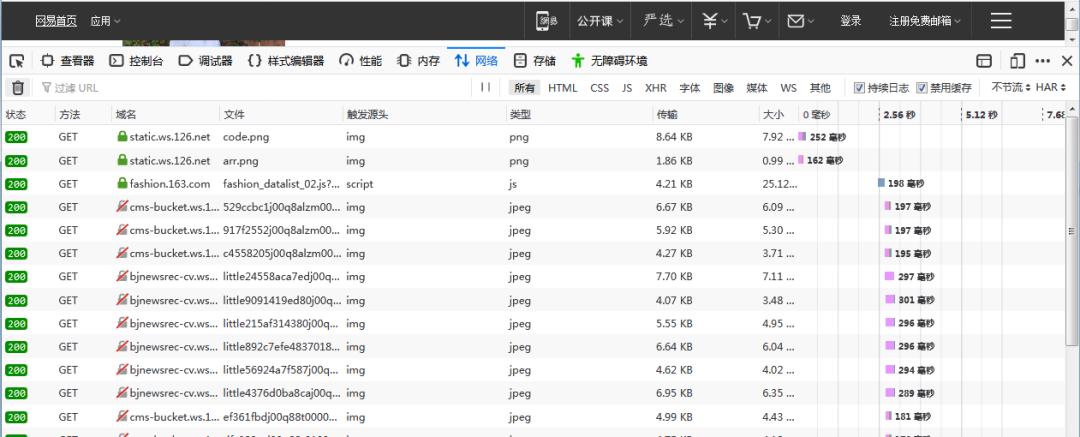 史上最详细python爬虫入门教程,从零开始学python爬虫技术