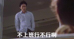 每日一笑gif完整版,100个经典搞笑gif