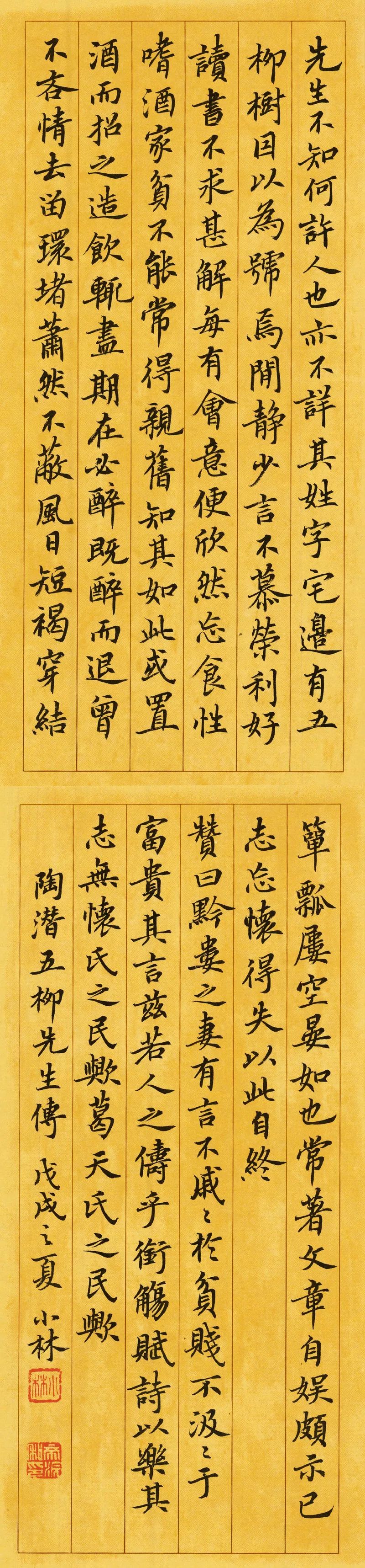 放学回家作文,走在放学回家的路上作文