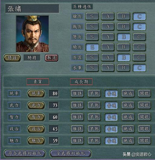 三国志11威力加强版最高难度战死,三国志11高战死