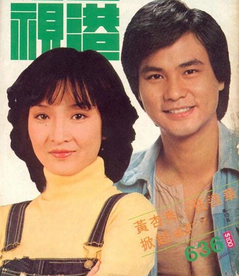 黄杏秀：曾是TVB第一侠女，下嫁陈百祥后，过得怎么样？