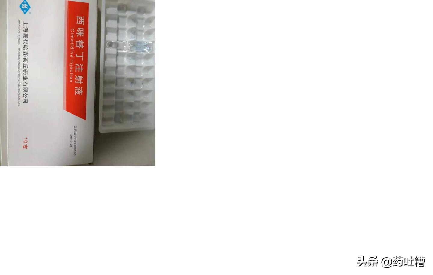 药盒上的二维码扫不出是假药吗,药品盒的二维码扫不出来是正品吗