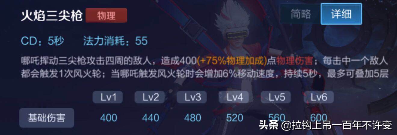 为什么近战怕马可波罗,王者马可波罗近战伤害更高