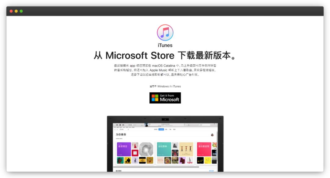 iPhone和Windows协作的五个技巧