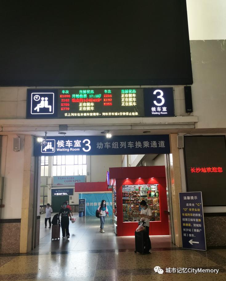 长沙高铁什么时候开始运营,长沙高铁南站有发展空间吗