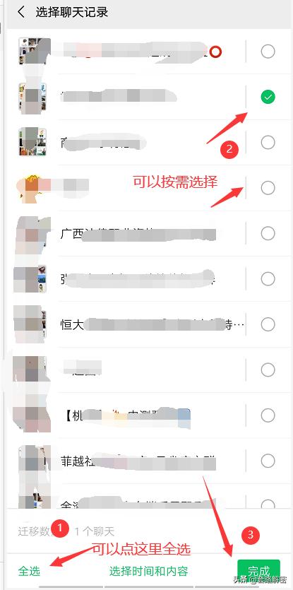 更换手机微信记录怎么转移,更换手机微信记录怎么能找回来