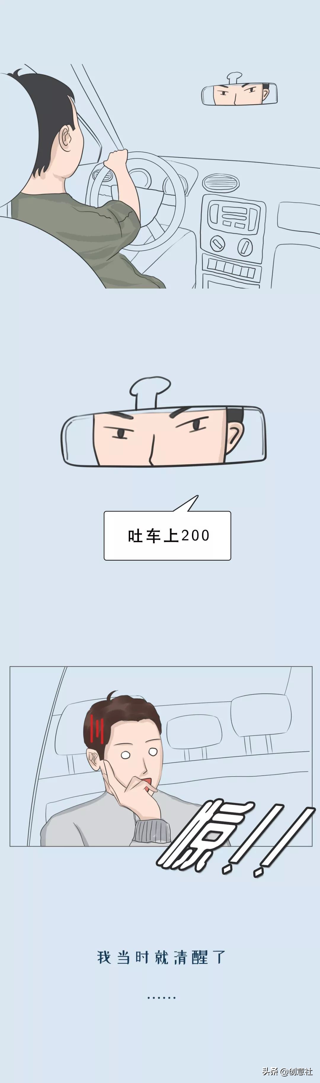 喝醉酒的沙雕行为盘点,喝醉后的沙雕行为段子