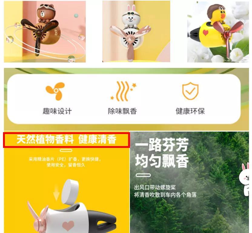 车载香氛还有市场吗,车载香氛市场怎么样