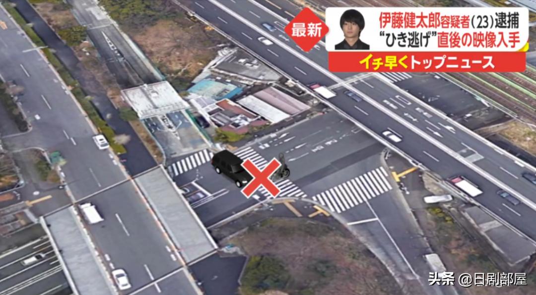 伊藤健太郎交通事故,伊藤健太郎肇事逃逸