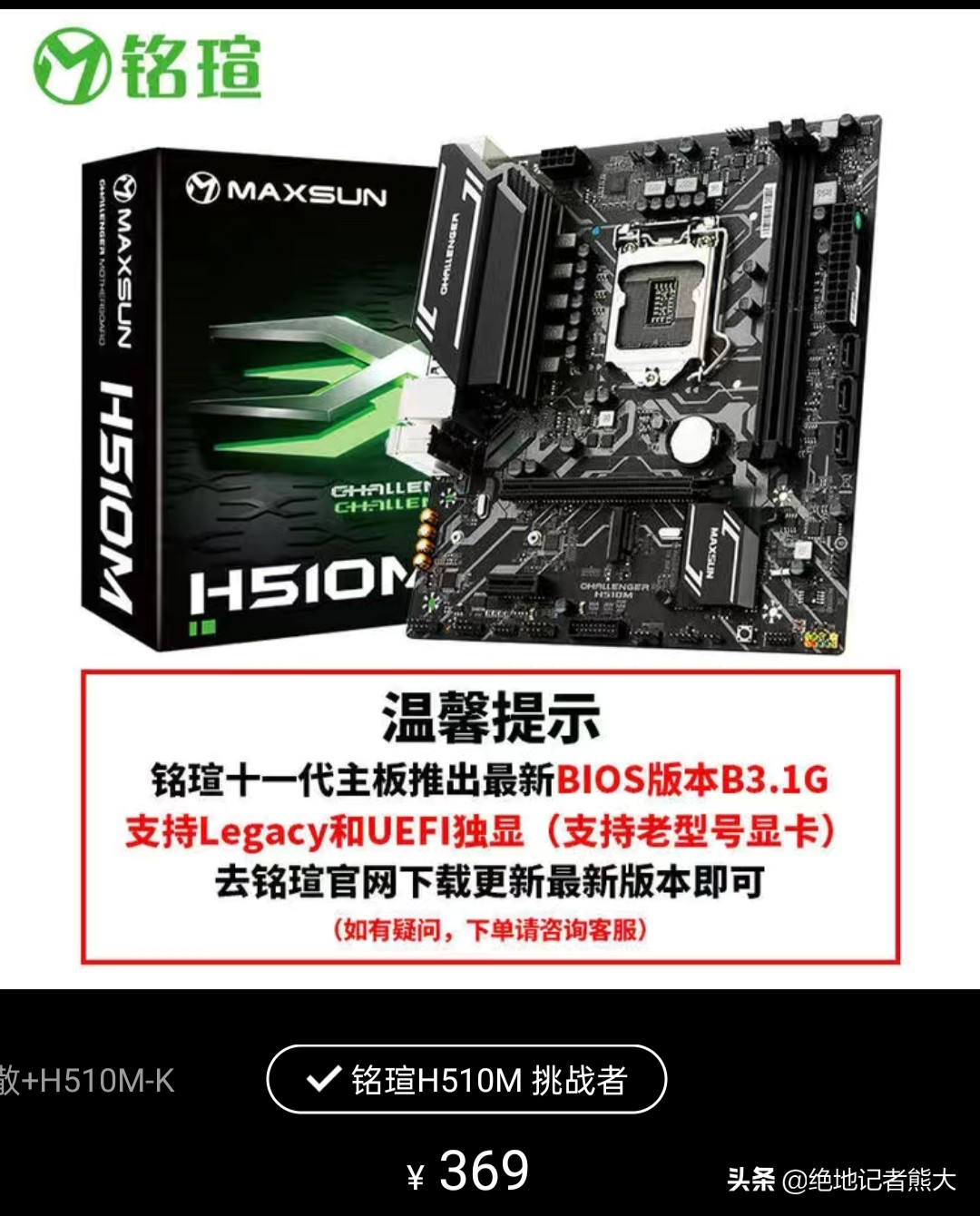 最便宜的预算组装一台吃鸡电脑,组装吃鸡台式电脑2000左右