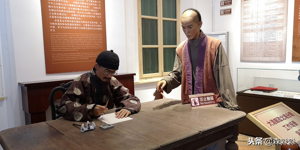 EMAIL时代，走进北海邮电，才想起书信传递的岁月