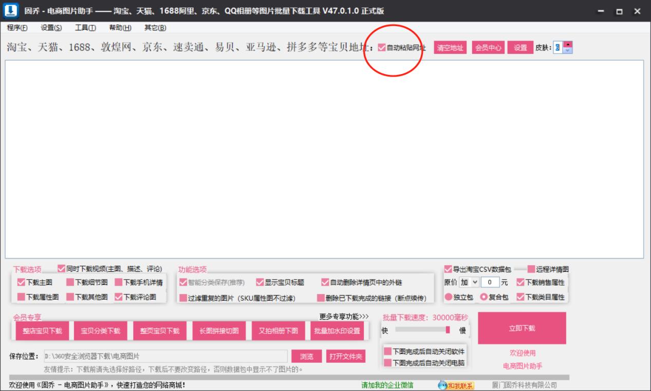 天猫无货源开店新手入门,天猫开店无货源