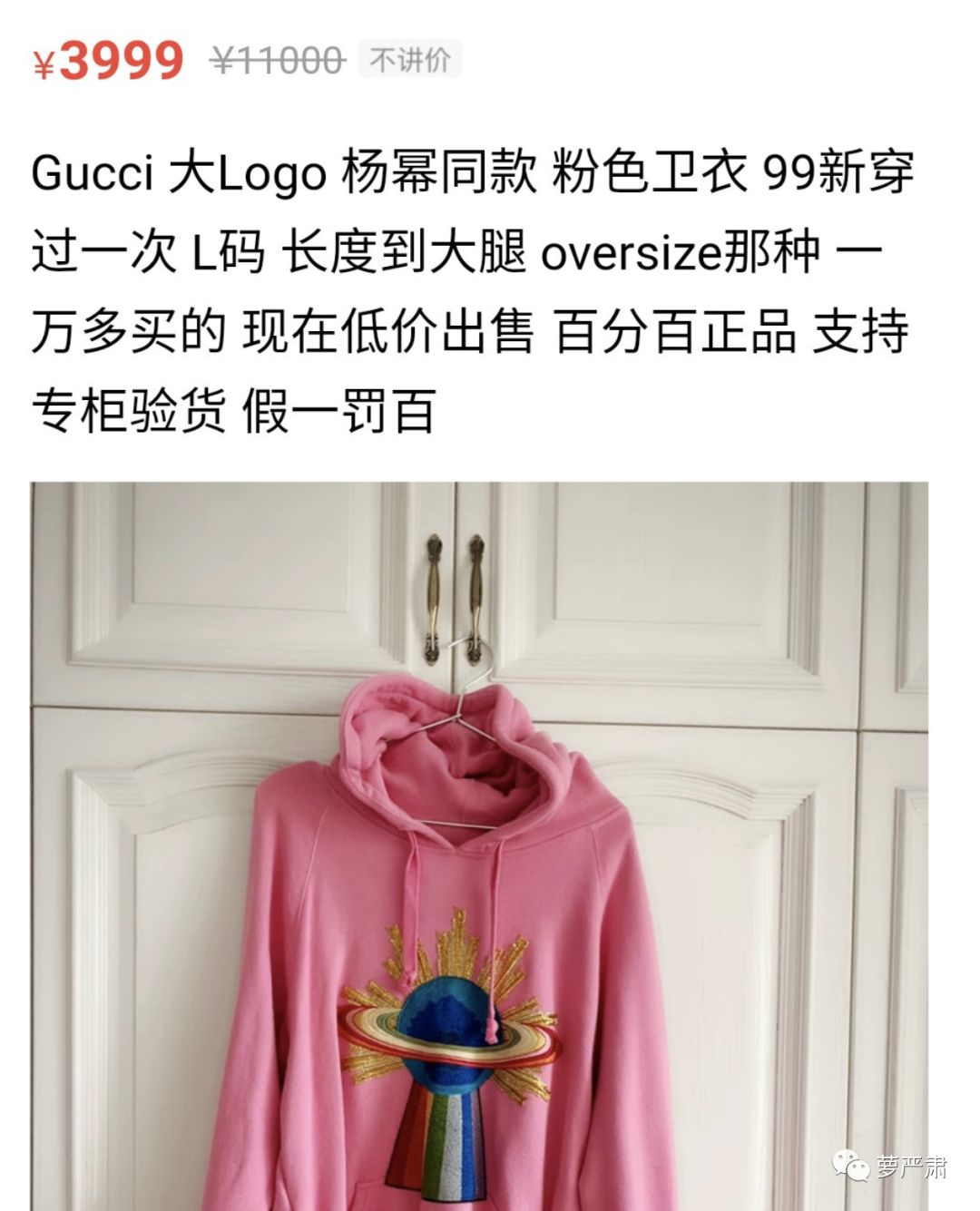 吴昕回应二手小店,吴昕沈梦辰露脸