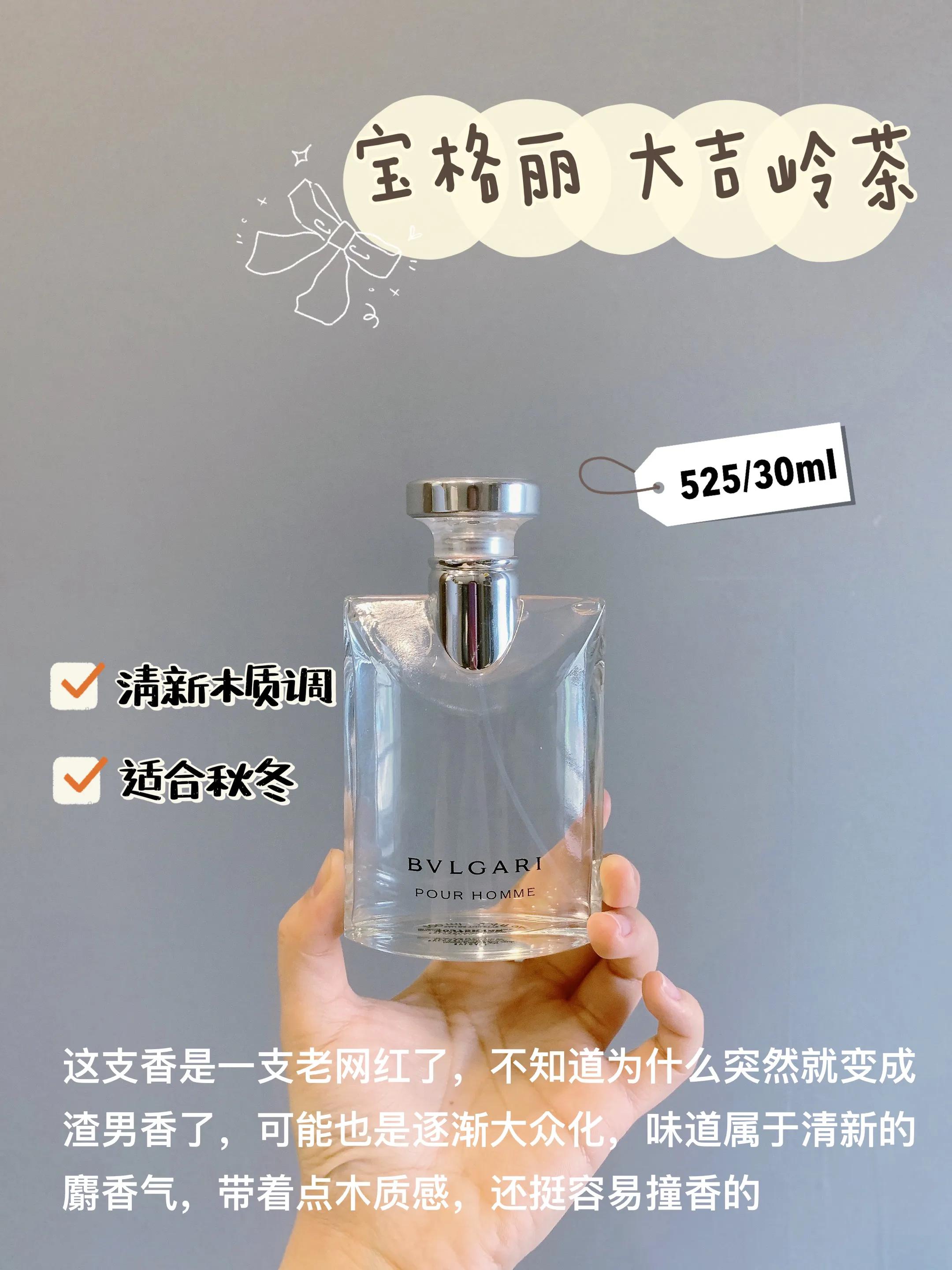 闻起来很梦幻的香水,一闻就很温柔的香水