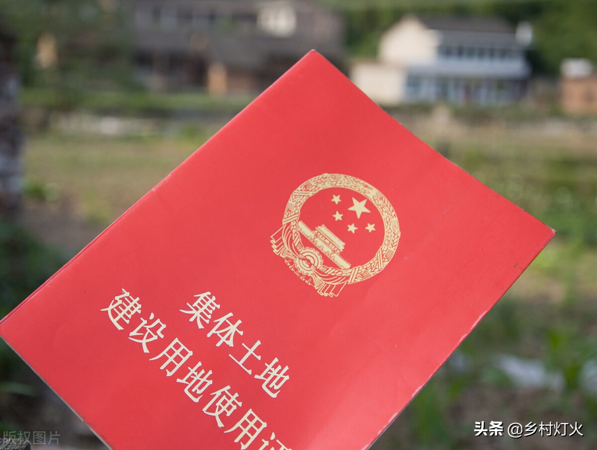 宅基地没有房本怎么办,宅基地没有证怎么办