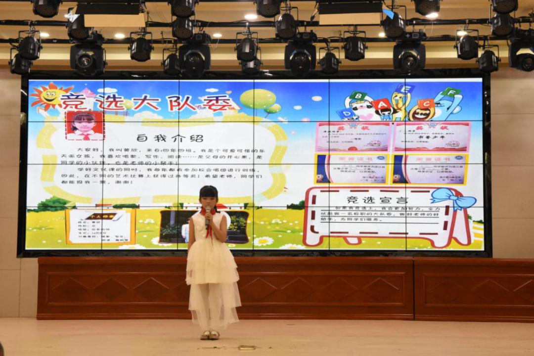 星星火炬照我前行少先队事迹材料,星星火炬照我前行教案