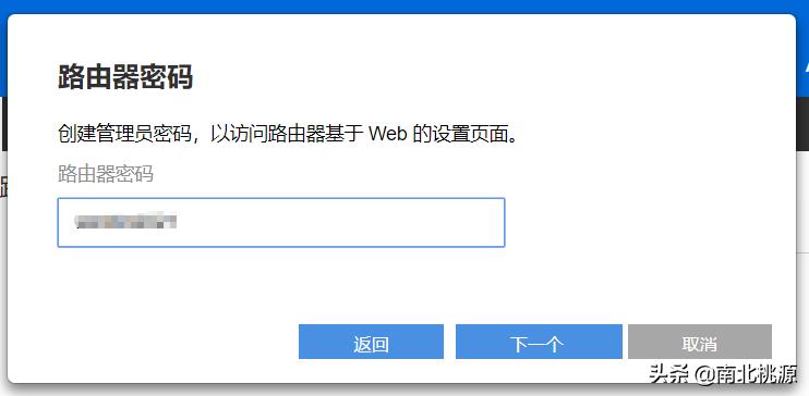 入门wifi6路由器测评,领势mr9000x与e8450哪个好