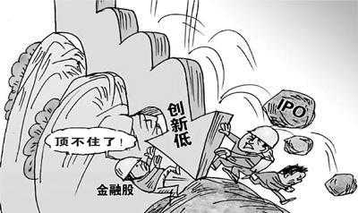 炒股就是磨练心态的过程,炒股好心态决定一切图片