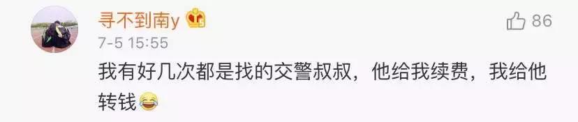 停机也能充话费？微信又出新功能了，网友却非常担心…
