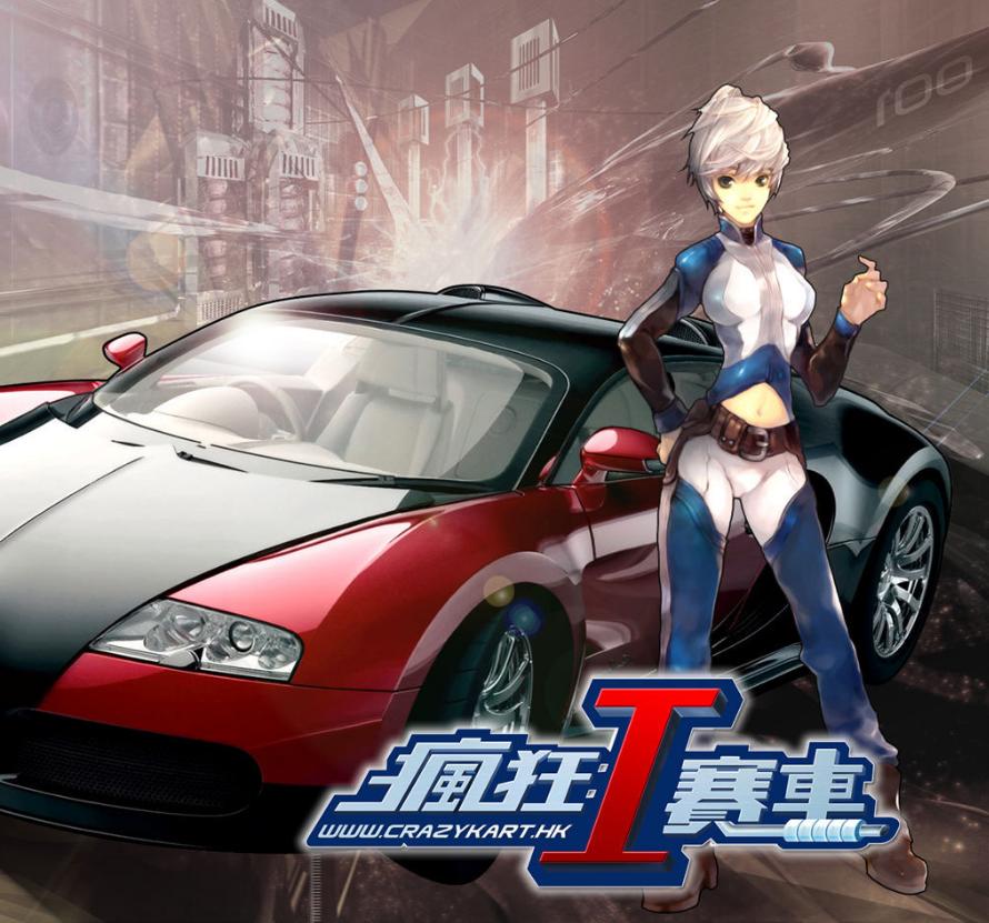 跑跑卡丁车转战qq飞车手游,跑跑卡丁车发展前景