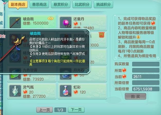 神武日常5开阵容推荐,萌新开荒推荐五星角色