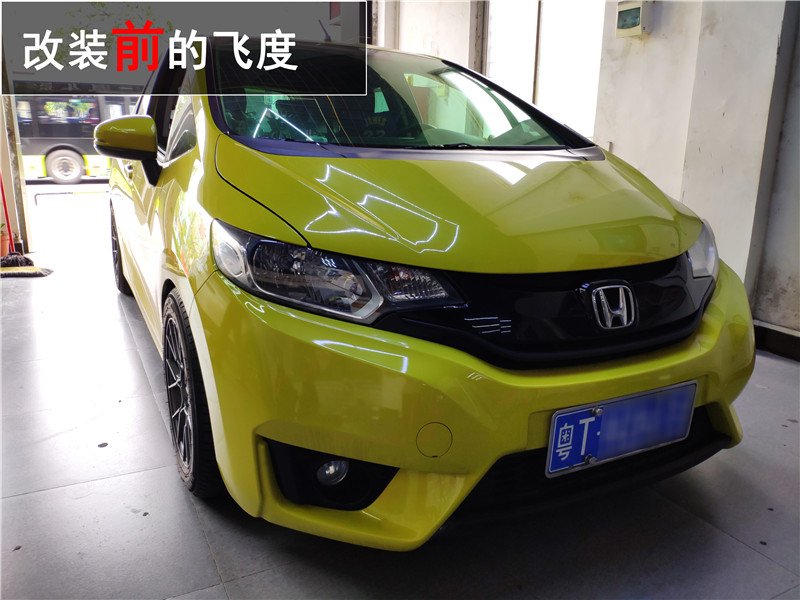 飞度汽车夜间车灯不够亮怎么调节,飞度灯不亮解决