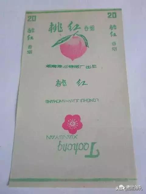 湖南老牌隆回香烟大全,隆回香烟