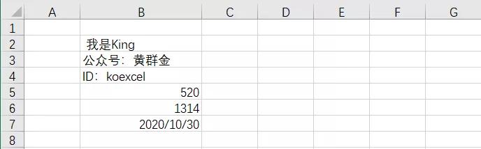 一篇文章彻底搞懂浅拷贝和深拷贝,一篇文章带你全面了解excel